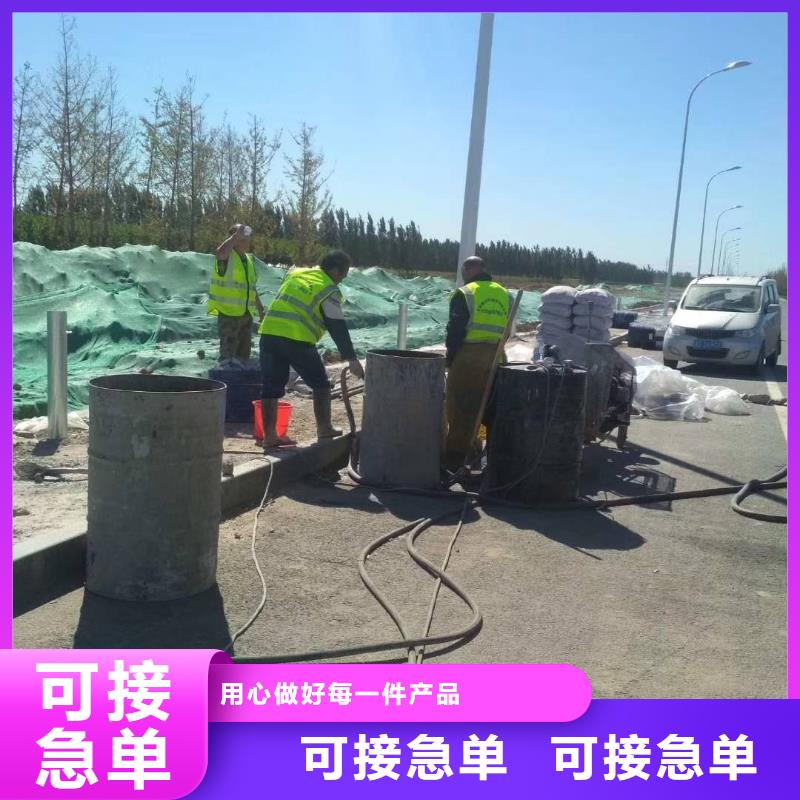 顶管超前注浆加固-联系方式
