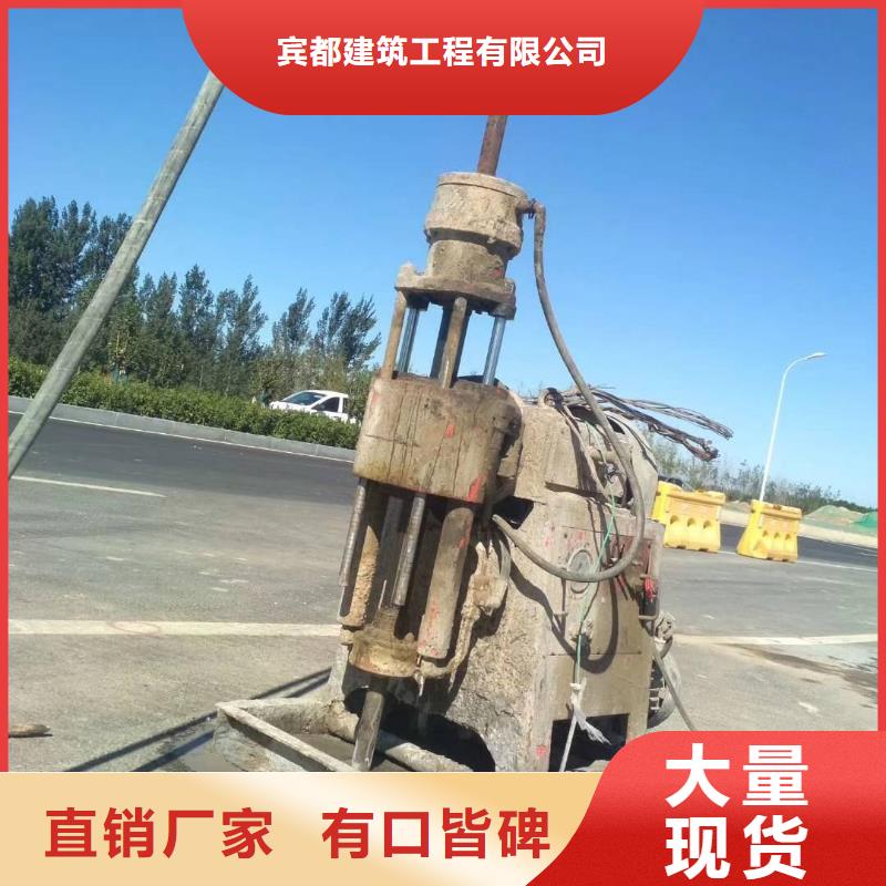 【公路下沉注浆房屋下沉注浆实时报价】