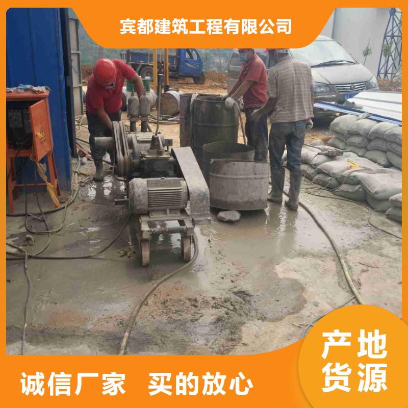 【公路下沉注浆房屋下沉注浆实时报价】