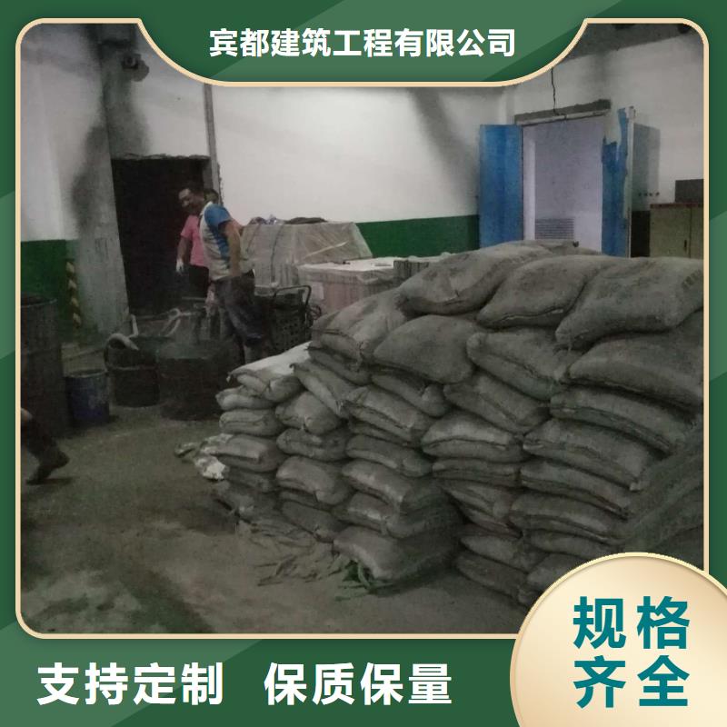 公路下沉注浆基础注浆现货充足