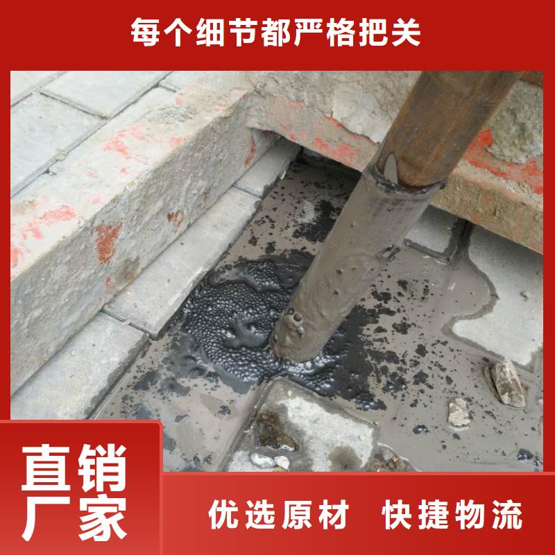 道路地基下沉注浆-道路地基下沉注浆出货快