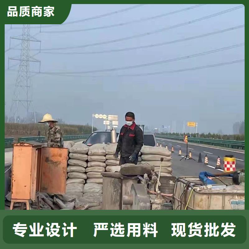 公路下沉注浆_高速路基下沉注浆卓越品质保障