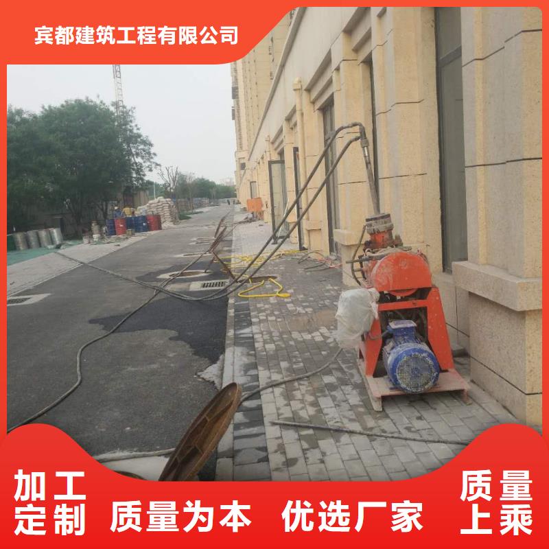 【公路下沉注浆】 地基下沉注浆厂家定制