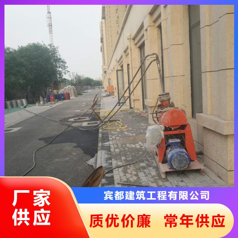 公路下沉注浆高速路基下沉注浆厂家售后完善