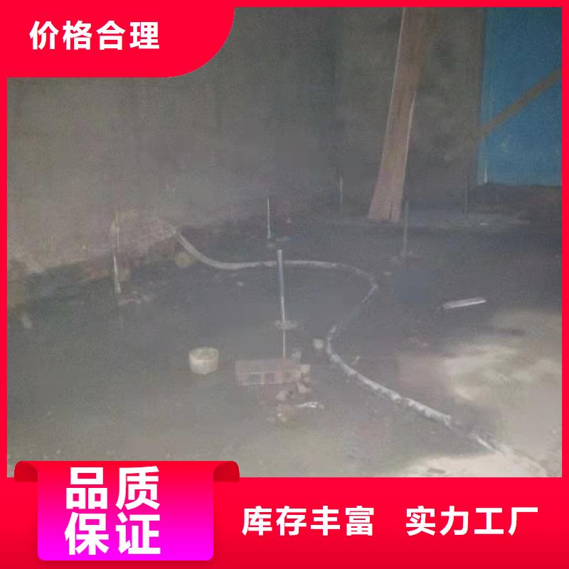 公路下沉注浆【房屋】下沉注浆量少也做