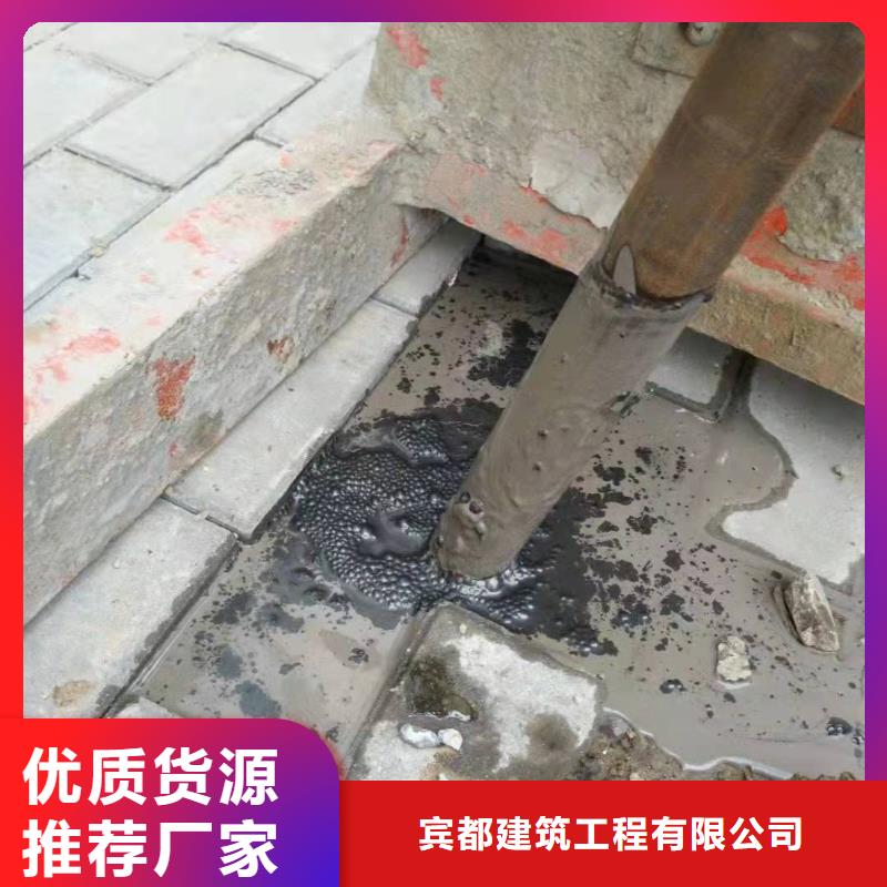 公路下沉注浆 双液注浆源头厂商