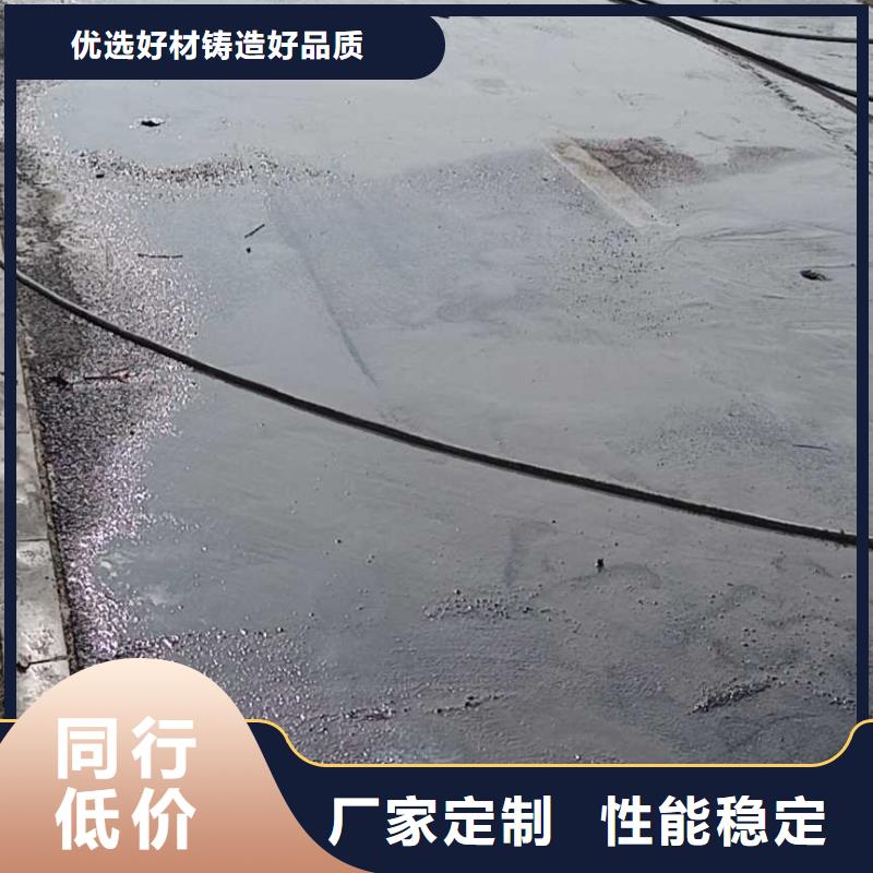  公路下沉注浆认准大品牌厂家
