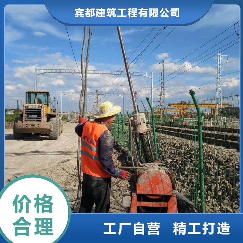  公路下沉注浆优良工艺