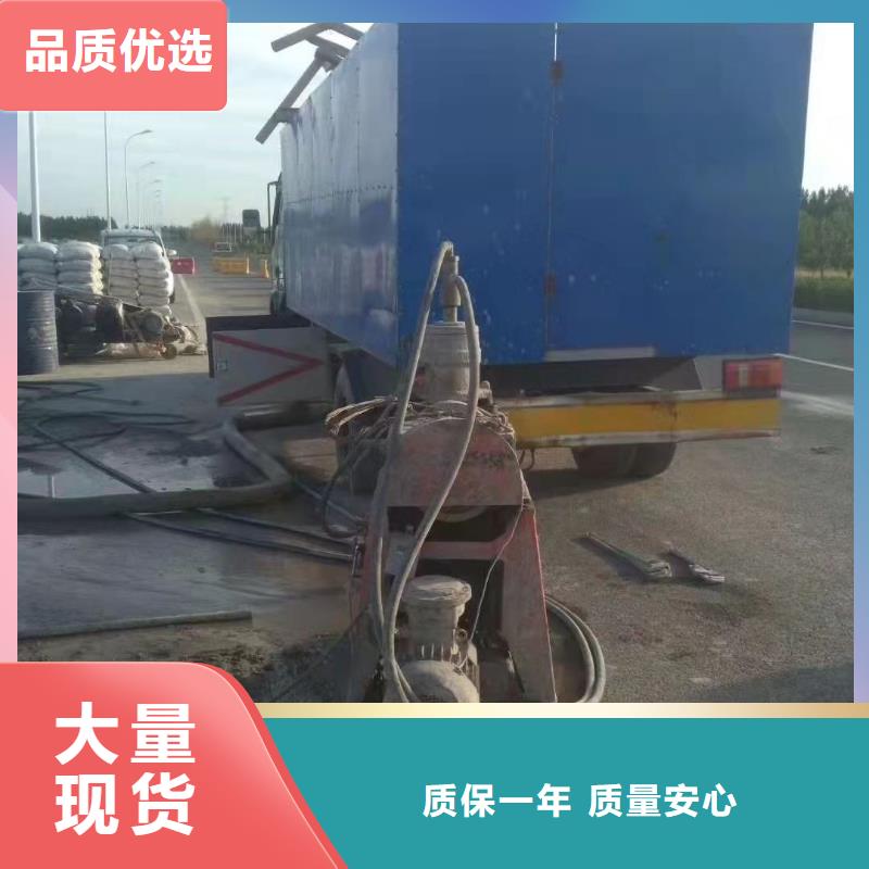  公路下沉注浆实力优品