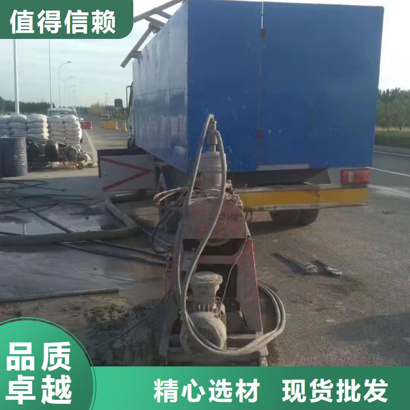 【公路下沉注浆】房屋下沉注浆一致好评产品
