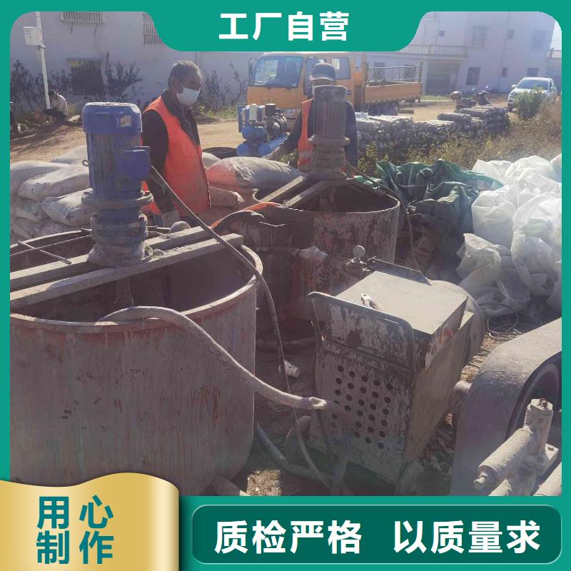 公路下沉注浆 双液注浆源头厂商