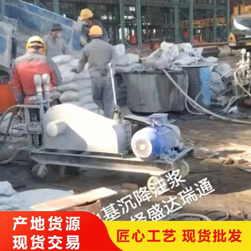 公路下沉注浆路基注浆源头直供