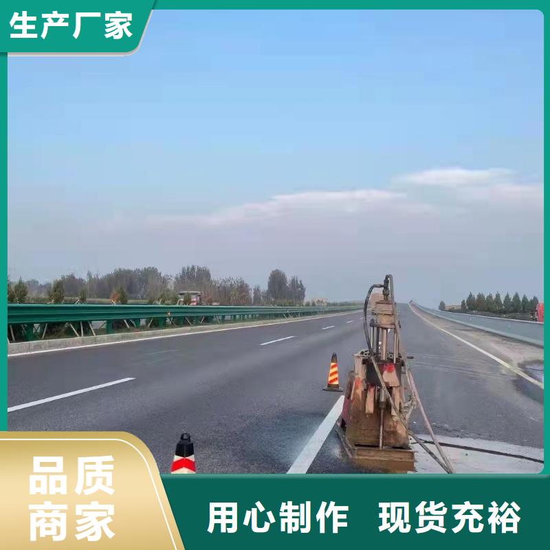 公路下沉注浆高速路基下沉注浆实力见证