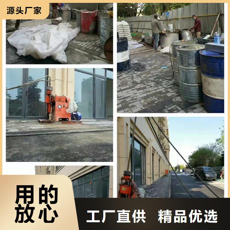 公路下沉注浆_小导管注浆诚信商家服务热情