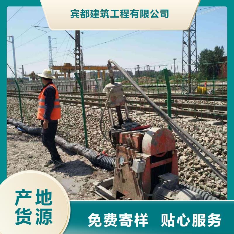 【 公路下沉注浆-地基下沉注浆匠心工艺】|嘉兴|宁波|丽水|台州|舟山|绍兴|温州供应商