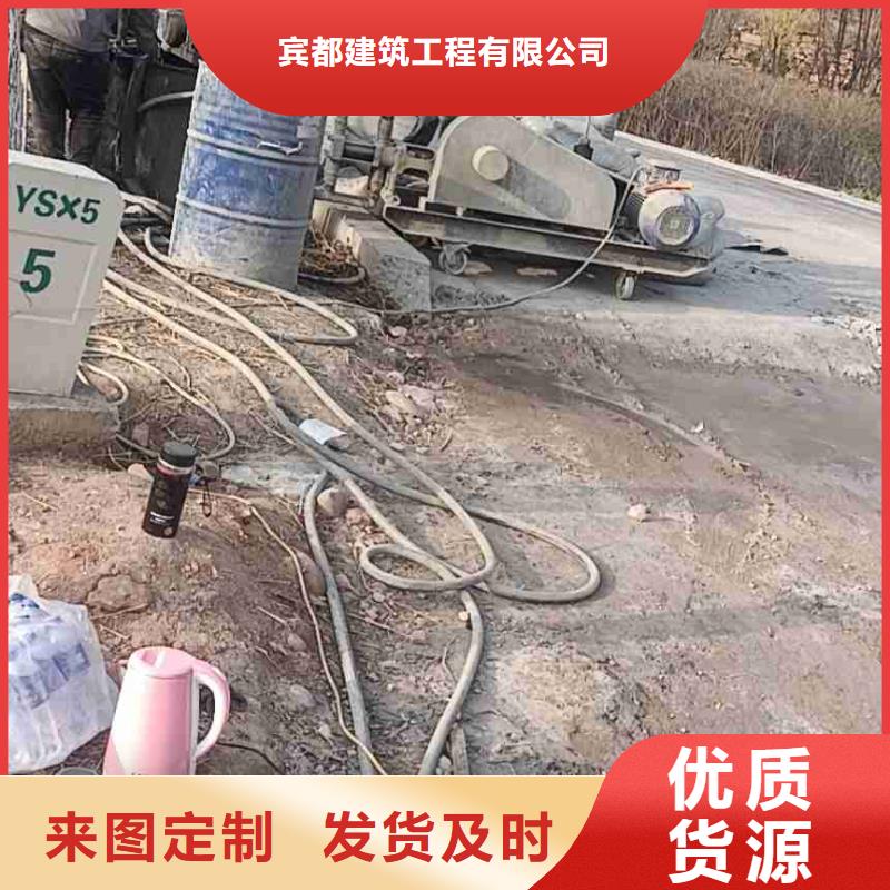 道路地基下沉注浆-道路地基下沉注浆出货快