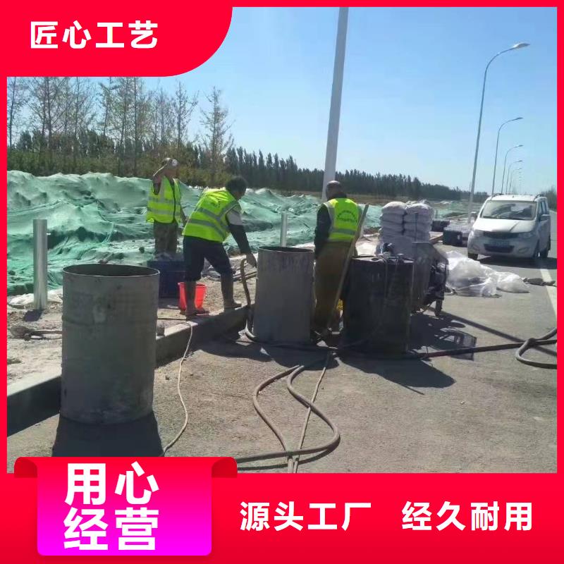 公路下沉注浆房屋下沉注浆质检合格出厂