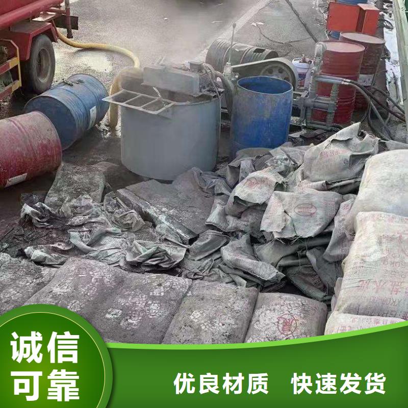 公路下沉注浆,双液注浆厂家直销值得选择