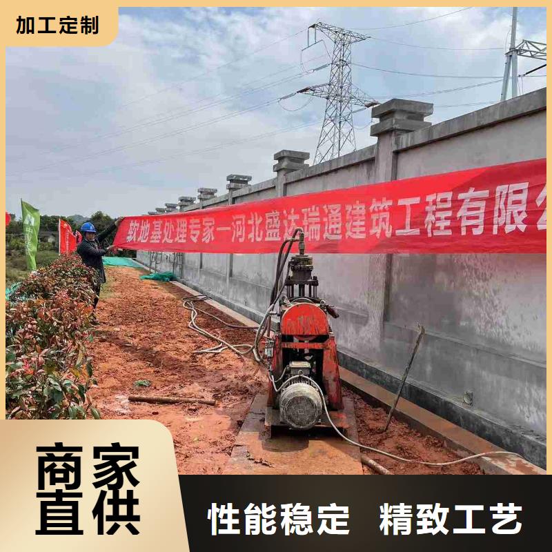 公路下沉注浆路基注浆一站式厂家