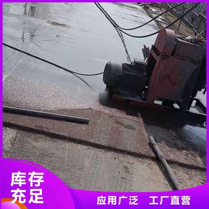  公路下沉注浆精选厂家好货