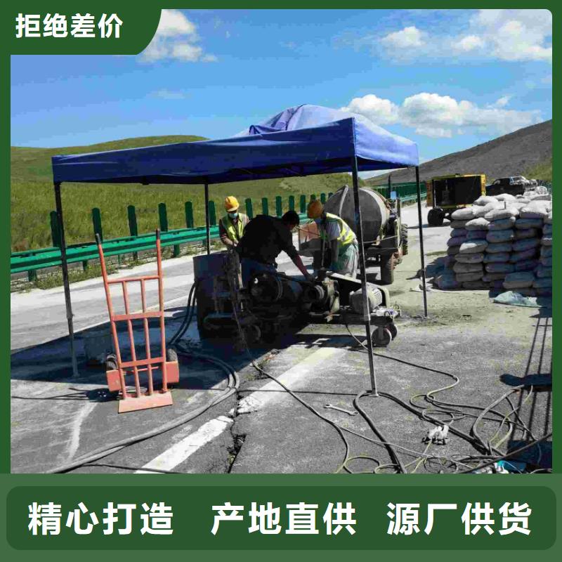 地基厂房下沉注浆一致好评产品