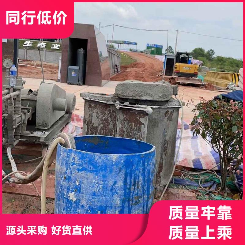 地基房屋下沉注浆价格低