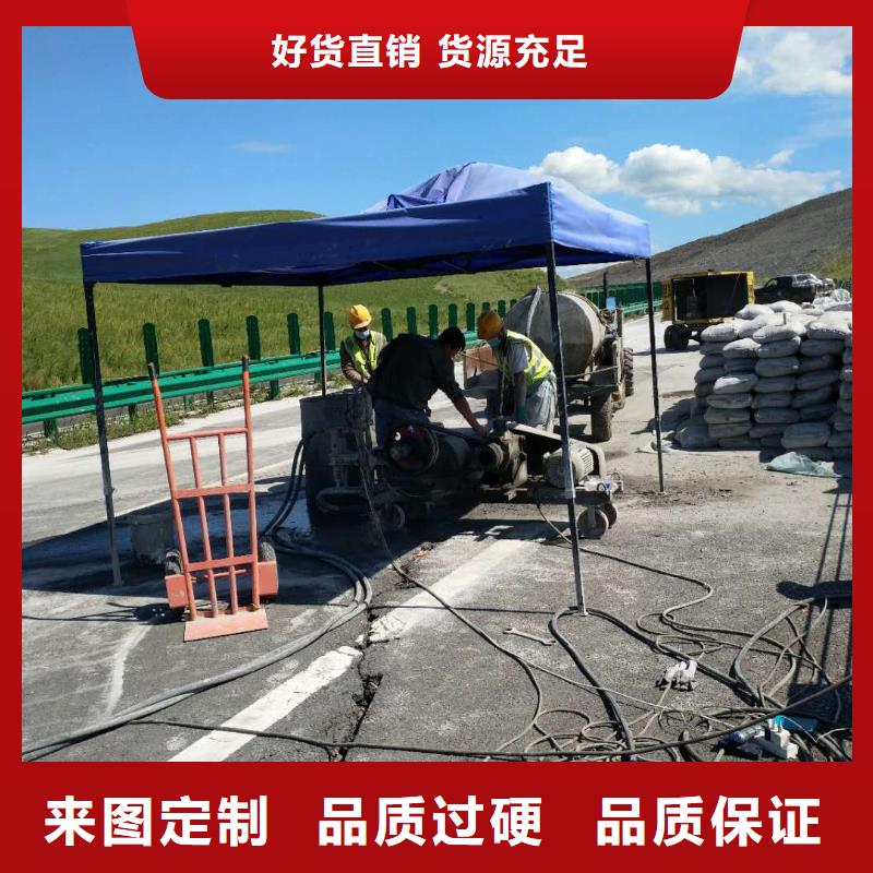 地基,设备基础下沉注浆欢迎新老客户垂询