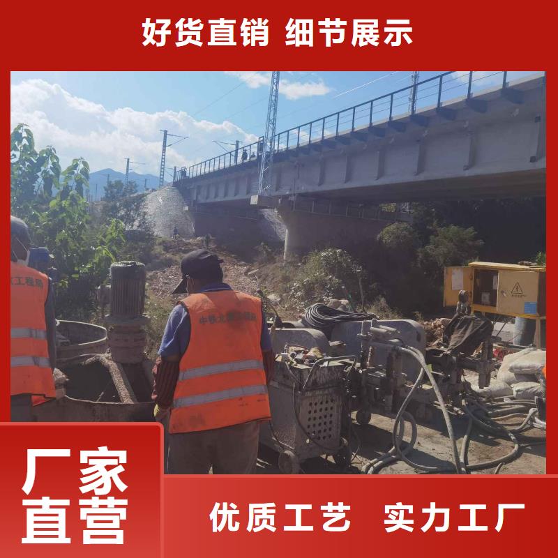 地基地基下沉注浆好品质售后无忧