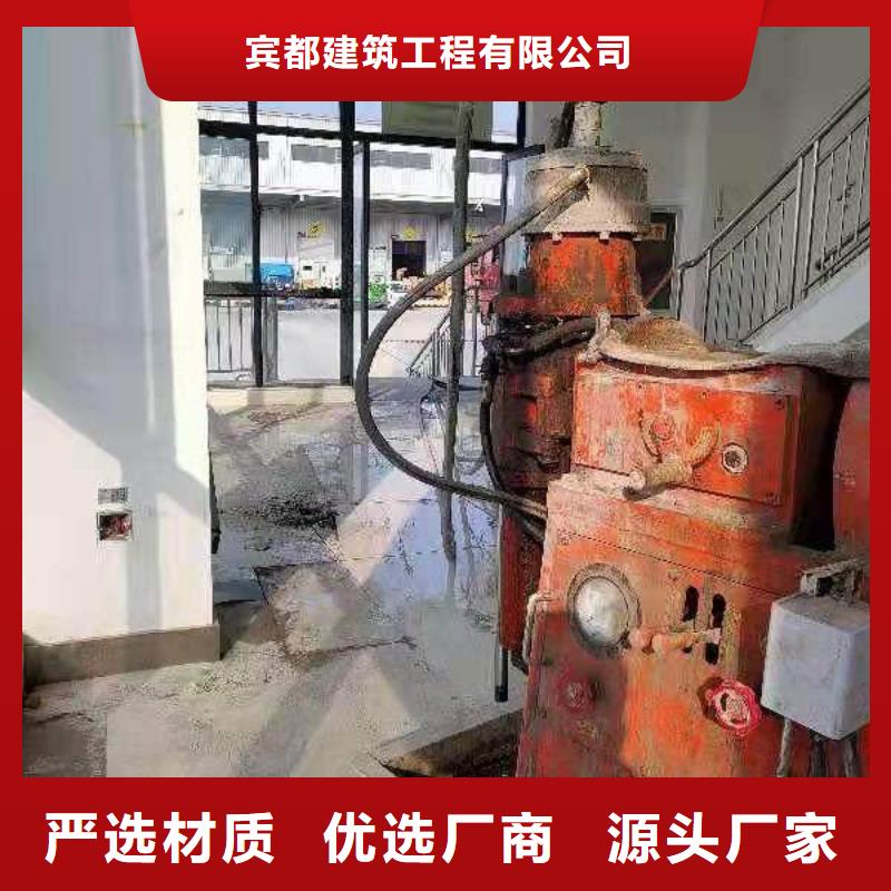 地基地面下沉注浆好产品价格低
