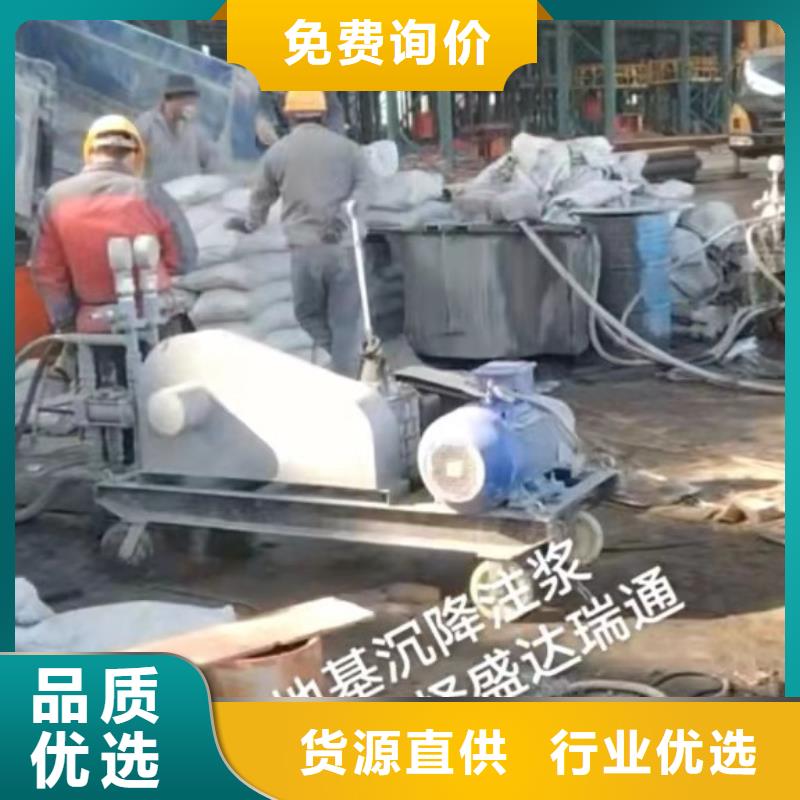 地基路基注浆诚信经营现货现发
