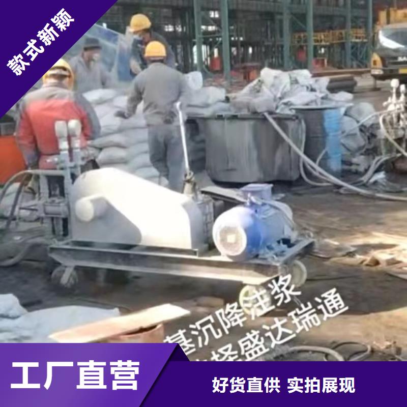 地基_路基注浆一对一为您服务