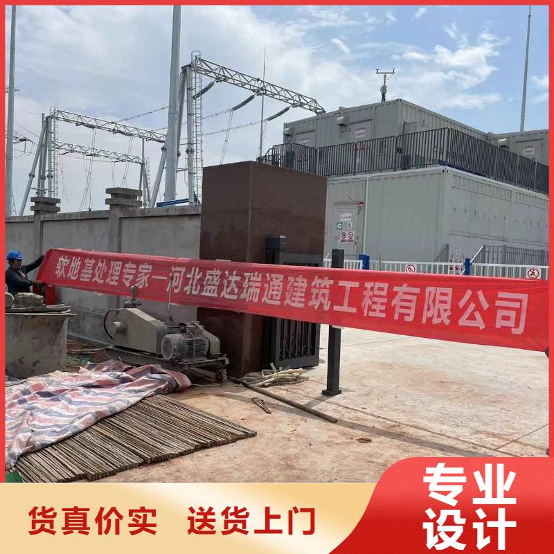 地基 高速路基下沉注浆支持非标定制