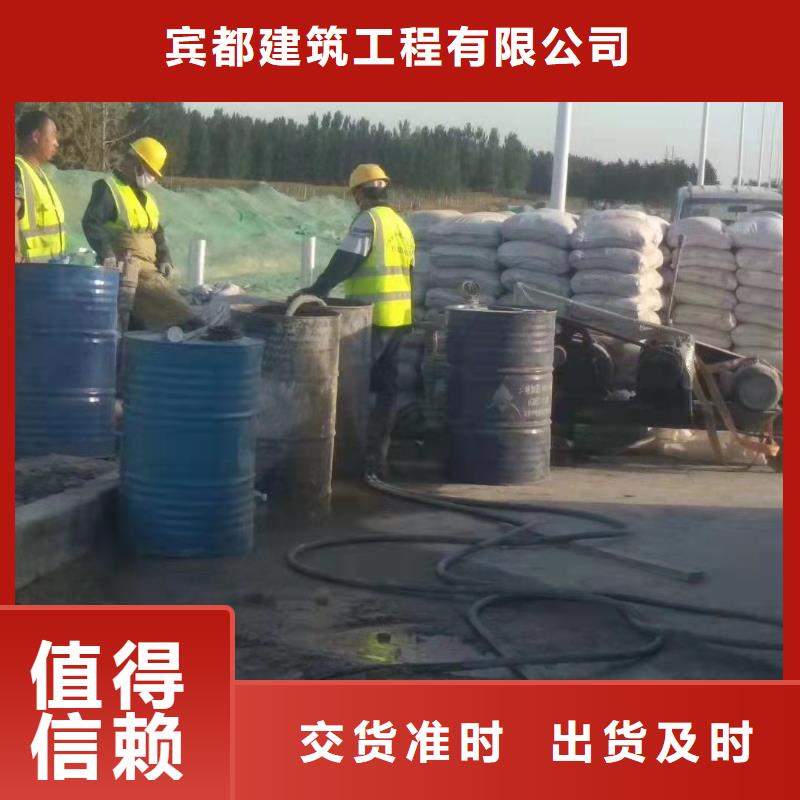 地基地基下沉注浆专注细节使用放心