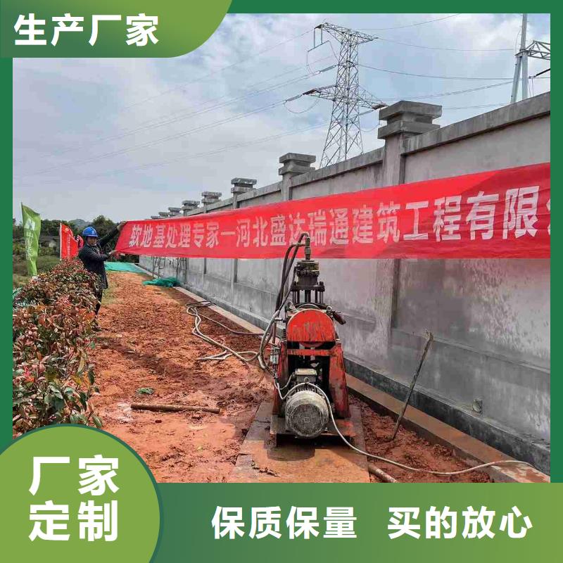 地基小导管注浆支持大小批量采购