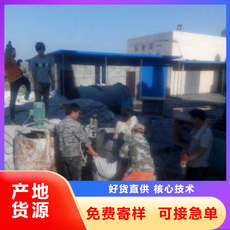 地基高速路基下沉注浆源厂供货