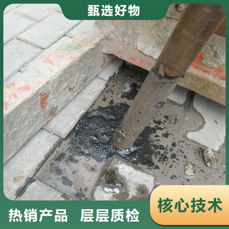 地基,【厂房下沉注浆】无中间商厂家直销由宾都为您