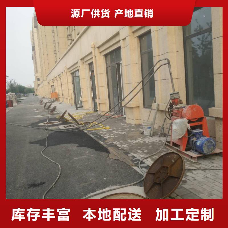 地基地基下沉注浆免费安装