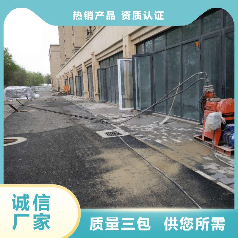 地基-房屋下沉注浆可接急单