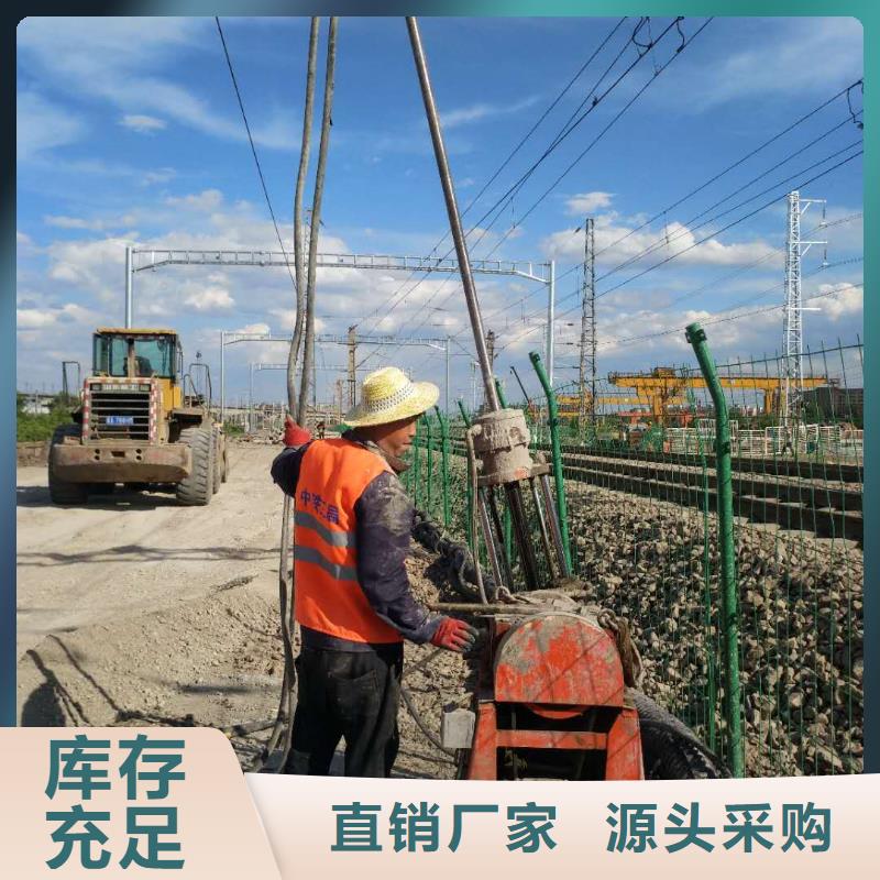 地基_【地面下沉注浆】定制零售批发