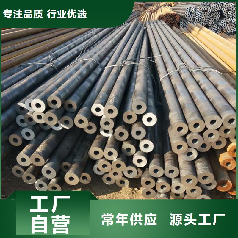 供应15CrMoG无缝管现货