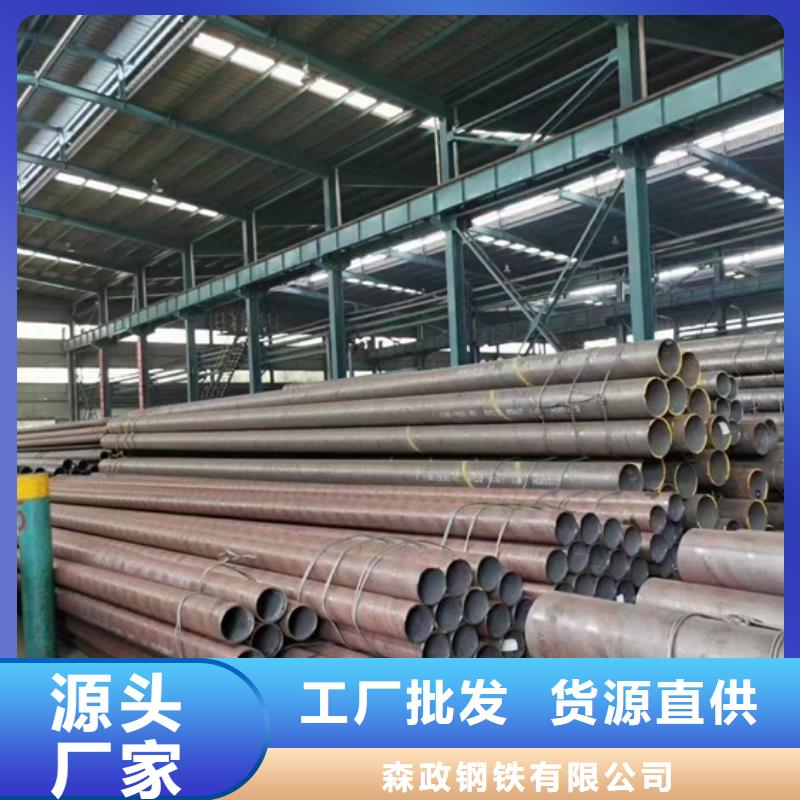 HSM890合金管-高质量HSM890合金管