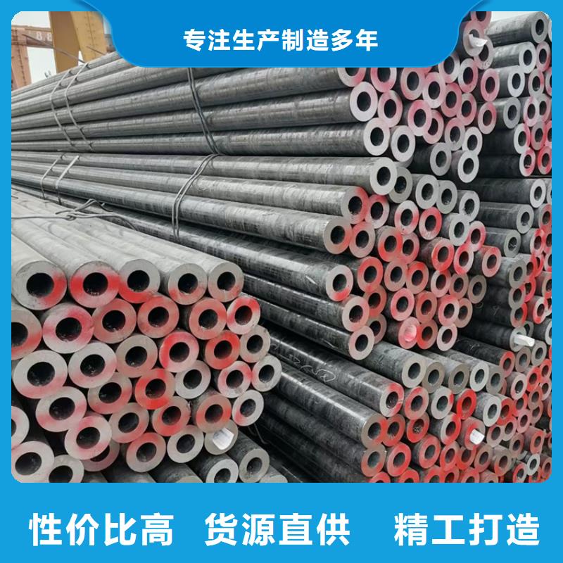 15CrMoG无缝钢管在线报价