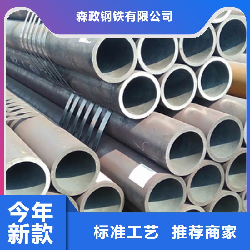 HSM890合金管-大量现货