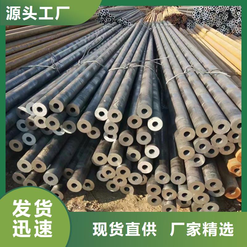 周边35CrMo无缝钢管供应商