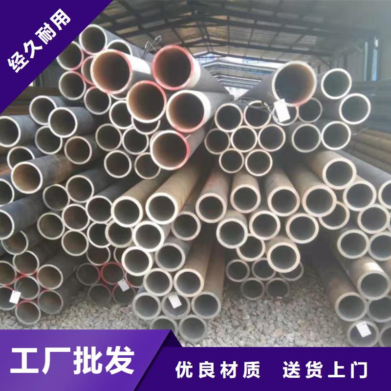HSM890合金管-高质量HSM890合金管