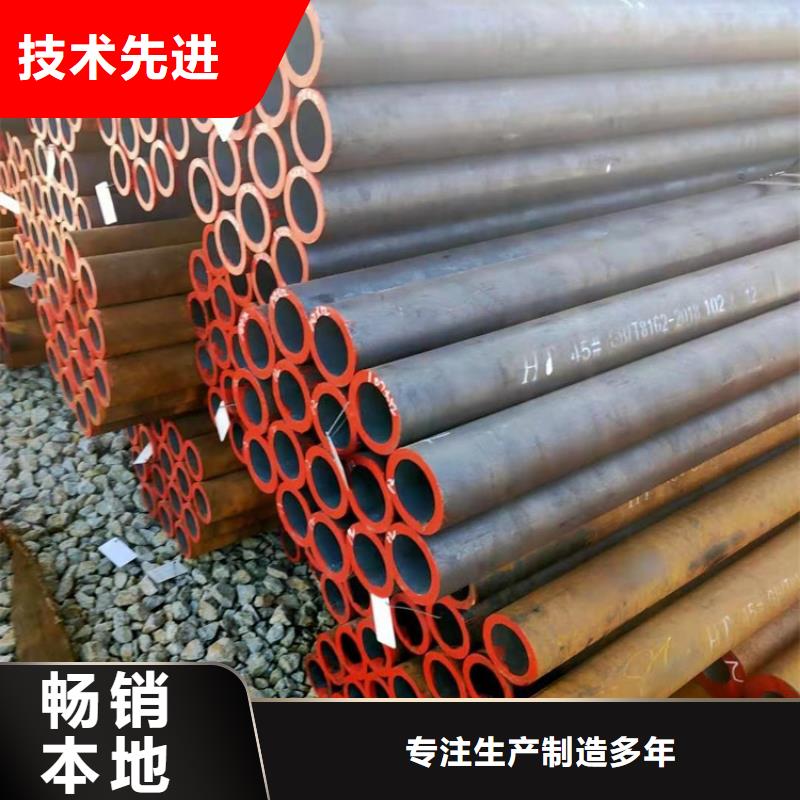 工程用无缝合金管厂家现货销售