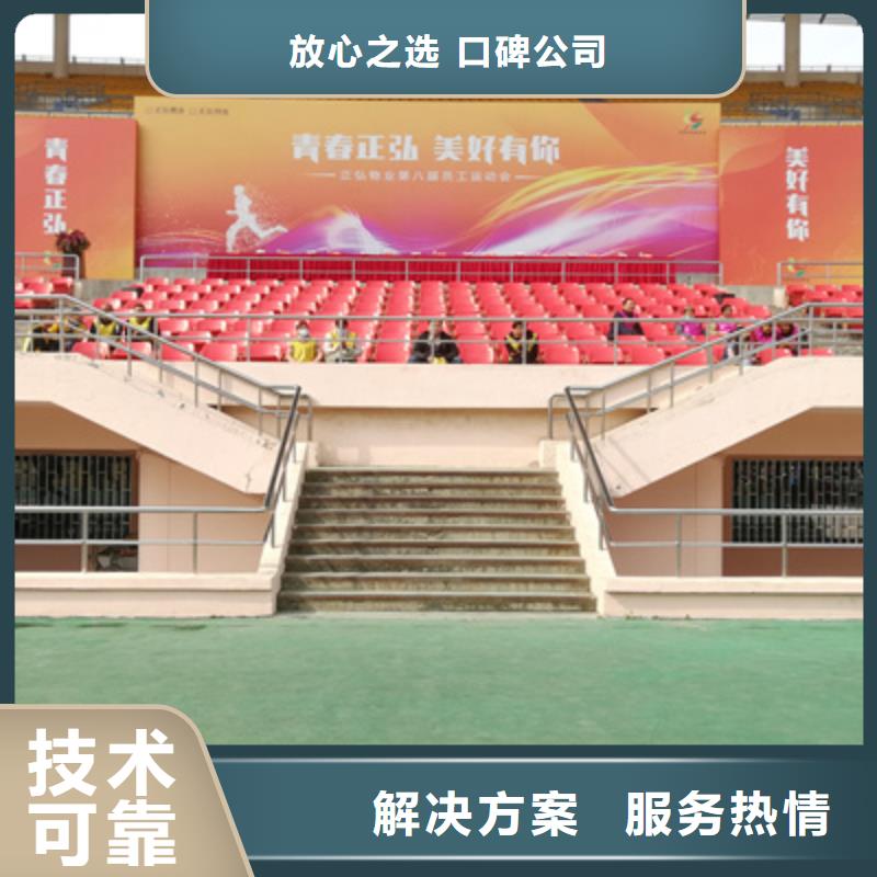 会议活动【演出舞台灯光出租】价格低于同行