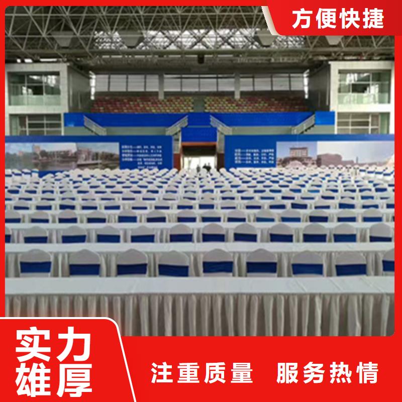 普庆【 会议活动,大型庆典公司价格低于同行】-业务覆盖区域|龙马潭|合江|德阳|宜宾|绵阳|凉山-二八商务