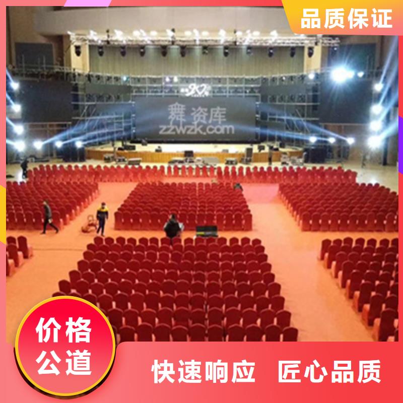 普庆【 会议活动,大型庆典公司价格低于同行】-业务覆盖区域|龙马潭|合江|德阳|宜宾|绵阳|凉山-二八商务