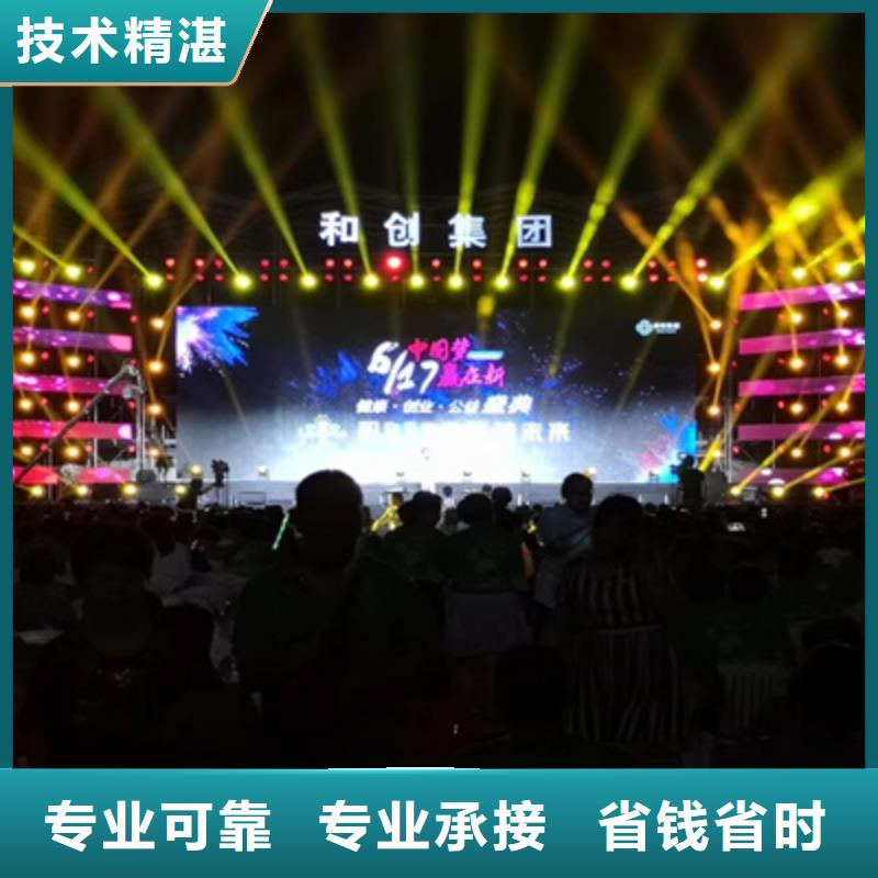 【会议活动_活动策划公司品质服务】同城经销商
